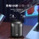 Sony Ericsson soaiyE30 Bluetooth speaker wireless audio mini portable card mobile phone computer WeChat collection loudspeaker subwoofer elegant black Sony Ericsson soaiyE30 Bluetooth speaker wireless audio mini portable card mobile phone computer WeChat collection loudspeaker subwoofer elegant black