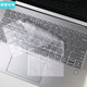 Lenovo Xiaoxin Pro14 2021 keyboard film radiator bracket 14ITL screen film shell sticker liner bag 14-inch full screen notebook accessories keyboard film + anti-blue light tempered film Lenovo Xiaoxin Pro14 2021 keyboard film radiator bracket 14ITL screen film shell sticker liner bag 14-inch full screen notebook accessories keyboard film + anti-blue light tempered film