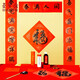 Rongbaozhai Wannianhong Seven-character red-painted couplet paper Sprinkled gold half-life and half-familiar handwriting red seven-character Spring Festival couplet rice paper tiled red paper door pair Peace of the four seasons Five blessings come to the door Rongbaozhai Wannianhong Seven-character red-painted couplet paper Sprinkled gold half-life and half-familiar handwriting red seven-character Spring Festival couplet rice paper tiled red paper door pair Peace of the four seasons Five blessings come to the door