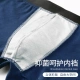 Langsha Men's Underwear Men's Boxer Pants Cotton AAA Grade Antibacterial Mid-Waist Men's Boxer Pants Boys' Trousers 4 Pack Langsha Men's Underwear Men's Boxer Pants Cotton AAA Grade Antibacterial Mid-Waist Men's Boxer Pants Boys' Trousers 4 Pack