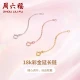 Saturday blessing jewelry 18K gold O word extension chain color gold rose gold three colors optional yellow 18K gold about 4.5cm Saturday blessing jewelry 18K gold O word extension chain color gold rose gold three colors optional yellow 18K gold about 4.5cm