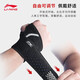 Li Ning LI-NING Wristband Unisex Sports Protector Wrist Cover Thin Open Compression Wristband-Black Grey Single Pack Li Ning LI-NING Wristband Unisex Sports Protector Wrist Cover Thin Open Compression Wristband-Black Grey Single Pack