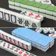 Rich merchant cat mahjong card machine special mahjong card four-port machine large, medium and small size positive magnetic 40-56 chess room magnetic automatic mahjong IB8 44# level 1 136 pieces blue or green Rich merchant cat mahjong card machine special mahjong card four-port machine large, medium and small size positive magnetic 40-56 chess room magnetic automatic mahjong IB8 44# level 1 136 pieces blue or green