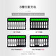 Delipow No. 5/7 battery charger 8-slot USB charging LCD screen charger white Delipow No. 5/7 battery charger 8-slot USB charging LCD screen charger white