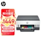 HP HP678 color connection for automatic double-sided multifunctional printer wireless connection WeChat print copy scan home work commercial office photo printing HP HP678 color connection for automatic double-sided multifunctional printer wireless connection WeChat print copy scan home work commercial office photo printing