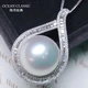 Ocean classic natural Australian seawater white pearl pendant pays a deposit, round leather, light, delicate and strong light, 18K gold diamond jewelry necklace, pendant, clavicle chain, contact customer service to order, deposit 1000 Ocean classic natural Australian seawater white pearl pendant pays a deposit, round leather, light, delicate and strong light, 18K gold diamond jewelry necklace, pendant, clavicle chain, contact customer service to order, deposit 1000