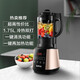 Supor SUPOR wall breaking machine 1.75L multifunctional household intelligent reservation heating wall breaking cooking machine Juicer Soymilk Maker Meat grinder Blender Blender Food supplement SP503A Supor SUPOR wall breaking machine 1.75L multifunctional household intelligent reservation heating wall breaking cooking machine Juicer Soymilk Maker Meat grinder Blender Blender Food supplement SP503A