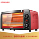 KONKA Konka oven mini 12L multi-functional small household appliances small roaster oven with oven household appliances KAO-1208 KONKA Konka oven mini 12L multi-functional small household appliances small roaster oven with oven household appliances KAO-1208