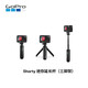 GoPro HERO9 Black 5K sports camera Waterproof and anti-shake Vlog camera outdoor battery life gift box stand-alone + portable selfie stick + dual charger + single battery + 64G memory card GoPro HERO9 Black 5K sports camera Waterproof and anti-shake Vlog camera outdoor battery life gift box stand-alone + portable selfie stick + dual charger + single battery + 64G memory card