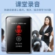 Patriot aigo 803 learning version mp3/mp4 music video player 2.8 inches full touch screen Bluetooth external nondestructive HIFI students English Walkman e-book 32G black Patriot aigo 803 learning version mp3/mp4 music video player 2.8 inches full touch screen Bluetooth external nondestructive HIFI students English Walkman e-book 32G black