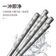 Guangyi GRASEY antibacterial stainless steel chopsticks household anti-slip anti-scalding non-mold chopsticks set Fushou Mianmian antibacterial square chopsticks 10 pairs GY7661 Guangyi GRASEY antibacterial stainless steel chopsticks household anti-slip anti-scalding non-mold chopsticks set Fushou Mianmian antibacterial square chopsticks 10 pairs GY7661