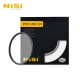 NiSiUNC UV 67mm protective mirror SLR camera lens UV mirror ultra-thin copper frame Nikon Canon filter filter NiSiUNC UV 67mm protective mirror SLR camera lens UV mirror ultra-thin copper frame Nikon Canon filter filter
