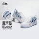 Li Ning sneakers men's thick bottom increased shock absorption rebound men's classic casual shoes AGCS135 Li Ning sneakers men's thick bottom increased shock absorption rebound men's classic casual shoes AGCS135