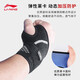 Li Ning LI-NING Wristband Unisex Sports Protector Wrist Cover Thin Open Compression Wristband-Black Grey Single Pack Li Ning LI-NING Wristband Unisex Sports Protector Wrist Cover Thin Open Compression Wristband-Black Grey Single Pack