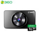 360 driving recorder three generations new product G600 1600P HD night vision intelligent voice ADAS driving auxiliary parking monitoring and retardation video + 64G card set products 360 driving recorder three generations new product G600 1600P HD night vision intelligent voice ADAS driving auxiliary parking monitoring and retardation video + 64G card set products