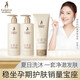 Kangaroo mother maternity care set maternity shampoo shower gel conditioner set wheat bath three-piece suit pregnancy skin care products pregnancy cosmetics care set Kangaroo mother maternity care set maternity shampoo shower gel conditioner set wheat bath three-piece suit pregnancy skin care products pregnancy cosmetics care set