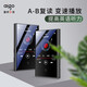 Patriot aigoMP3-502 16G version dictionary Bluetooth external full touch screen mp3/mp4 non-destructive HIFI player music student English learning Walkman sports metal gray Patriot aigoMP3-502 16G version dictionary Bluetooth external full touch screen mp3/mp4 non-destructive HIFI player music student English learning Walkman sports metal gray