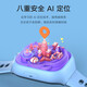 Xiaomi MI Children's Phone Watch 4X Mi Rabbit Learning Watch 4G Full Netcom GPS Child Positioning HD Video Waterproof Long Standby Support Xiao Ai Blue Xiaomi MI Children's Phone Watch 4X Mi Rabbit Learning Watch 4G Full Netcom GPS Child Positioning HD Video Waterproof Long Standby Support Xiao Ai Blue