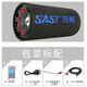 Success SAST Successive Auto Bluetooth audio car low cannon 10 inch speaker 12V / 24V / 220V three-use speaker round black standard Success SAST Successive Auto Bluetooth audio car low cannon 10 inch speaker 12V / 24V / 220V three-use speaker round black standard