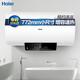 Haier Haier 60-liter electric water heater 2000W high-power fast heating ECO intelligent energy saving One-key capacity expansion EC6001-Q6S new * Haier Haier 60-liter electric water heater 2000W high-power fast heating ECO intelligent energy saving One-key capacity expansion EC6001-Q6S new *