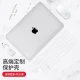 Brand new original Apple laptop protective case Macbook Air13/13.3 inch M1 accessories shell Diyi workshop protective case crystal transparent case A2179/A2337 Brand new original Apple laptop protective case Macbook Air13/13.3 inch M1 accessories shell Diyi workshop protective case crystal transparent case A2179/A2337