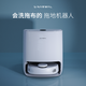 Cloud Whale Little Beluga Mopping Robot J1 Generation Spot No Activity White Cloud Whale Little Beluga Mopping Robot J1 Generation Spot No Activity White