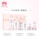 Red elephant pregnant women moisturizing skin care product set, cleansing moisturizing lotion essence eye cream, pure moisturizing exclusive gift box six-piece set Red elephant pregnant women moisturizing skin care product set, cleansing moisturizing lotion essence eye cream, pure moisturizing exclusive gift box six-piece set