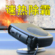 Dipple Car heating fan Heater fan Multifunctional winter window defogger Car heater Snow and defrost Integrated heating and cooling car supplies 12V Dipple Car heating fan Heater fan Multifunctional winter window defogger Car heater Snow and defrost Integrated heating and cooling car supplies 12V