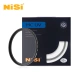 NiSiMC UV 55mm UV mirror double-sided multi-layer coating no dark angle SLR uv mirror protective mirror SLR filter filter Canon Nikon camera filter NiSiMC UV 55mm UV mirror double-sided multi-layer coating no dark angle SLR uv mirror protective mirror SLR filter filter Canon Nikon camera filter