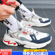 Xtep men's shoes sports shoes men's autumn and winter leather shoes shock absorption new running shoes running shoes casual shoes men's sports shoes bag old shoes men white gray 42 Xtep men's shoes sports shoes men's autumn and winter leather shoes shock absorption new running shoes running shoes casual shoes men's sports shoes bag old shoes men white gray 42