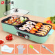 Shang Biaojia Electric Grill, Shabu-shabu-shabu-shabu-boiler, electric oven, barbecue, Korean smokeless electric oven, barbecue grill, frying oven, grill pan, multi-function electric hot pot LZW-202A Shang Biaojia Electric Grill, Shabu-shabu-shabu-shabu-boiler, electric oven, barbecue, Korean smokeless electric oven, barbecue grill, frying oven, grill pan, multi-function electric hot pot LZW-202A