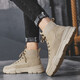 克 Male Boots Men's Shoes Autumn Winter New Leisure Shoes Men's British Wind Martin Boots Men's Thicks Handshable Shoes High Sales Shoes Male Trend Trend Trend Boots Male 2901 Sand 41 克 Male Boots Men's Shoes Autumn Winter New Leisure Shoes Men's British Wind Martin Boots Men's Thicks Handshable Shoes High Sales Shoes Male Trend Trend Trend Boots Male 2901 Sand 41
