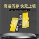 Damai DM8GB TFMicroSD memory card C10 yellow card mobile phone driving recorder surveillance camera dedicated high-speed memory card Damai DM8GB TFMicroSD memory card C10 yellow card mobile phone driving recorder surveillance camera dedicated high-speed memory card
