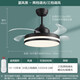 OPPLE invisible fan fan lamp living room dining room bedroom simple modern Nordic black electric fan lamp to send remote control can be shut down at regular time summer wind OPPLE invisible fan fan lamp living room dining room bedroom simple modern Nordic black electric fan lamp to send remote control can be shut down at regular time summer wind