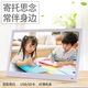Sasser 15.6-inch full-view digital photo frame ultra-clear electronic album high-definition home ultra-clear table gift 19 inches 1440*900+16G Sasser 15.6-inch full-view digital photo frame ultra-clear electronic album high-definition home ultra-clear table gift 19 inches 1440*900+16G