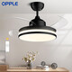 OPPLE invisible fan fan lamp living room dining room bedroom simple modern Nordic black electric fan lamp to send remote control can be shut down at regular time summer wind OPPLE invisible fan fan lamp living room dining room bedroom simple modern Nordic black electric fan lamp to send remote control can be shut down at regular time summer wind