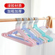 Shengni Shangpin 20 clothes hanger racks for adults and children general dipped anti-skid grooved clothes rack and clothes support two-color Shengni Shangpin 20 clothes hanger racks for adults and children general dipped anti-skid grooved clothes rack and clothes support two-color