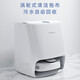 Cloud Whale Little Beluga Mopping Robot J1 Generation Spot No Activity White Cloud Whale Little Beluga Mopping Robot J1 Generation Spot No Activity White
