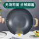 Vantage Wok Non-stick Pan 34cm Maifan Stone Color Wok Multi-purpose Frying Pan Induction Cooker Gas-fired Universal Cooking Cookware Gift Wooden Shovel C3417 Vantage Wok Non-stick Pan 34cm Maifan Stone Color Wok Multi-purpose Frying Pan Induction Cooker Gas-fired Universal Cooking Cookware Gift Wooden Shovel C3417