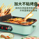 Shang Biaojia Electric Grill, Shabu-shabu-shabu-shabu-boiler, electric oven, barbecue, Korean smokeless electric oven, barbecue grill, frying oven, grill pan, multi-function electric hot pot LZW-202A Shang Biaojia Electric Grill, Shabu-shabu-shabu-shabu-boiler, electric oven, barbecue, Korean smokeless electric oven, barbecue grill, frying oven, grill pan, multi-function electric hot pot LZW-202A