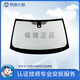 Fuyao Auto Glass Replacement Front Windshield Rear Windshield Glass Replacement and Repair of the Whole Vehicle Laminated Glass Door Window Glass Replacement Repair Kit Installation of TY3 Geely Vision 14-X Car Front Gear Fuyao Auto Glass Replacement Front Windshield Rear Windshield Glass Replacement and Repair of the Whole Vehicle Laminated Glass Door Window Glass Replacement Repair Kit Installation of TY3 Geely Vision 14-X Car Front Gear