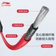 Li Ning LI-NING Feilis stick fitness stick elastic stick multi-functional training stick sports yoga tremor stick Phyllis vibration fitness stick fitness equipment black red Li Ning LI-NING Feilis stick fitness stick elastic stick multi-functional training stick sports yoga tremor stick Phyllis vibration fitness stick fitness equipment black red