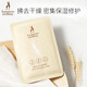 Kangaroo mother Maternity mask Maternity moisturizing facial mask Breastfeeding facial care Maternal skin care products Breastfeeding cosmetics 20-piece wheat box mask Kangaroo mother Maternity mask Maternity moisturizing facial mask Breastfeeding facial care Maternal skin care products Breastfeeding cosmetics 20-piece wheat box mask