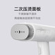 Mijia hand-held garment ironing machine Mijia hand-held garment ironing machine
