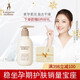 Kangaroo Mother Body Lotion for Pregnant Women Body Lotion Body Lotion Moisturizing Skin Care Products for Pregnant Women Wheat Body Lotion Kangaroo Mother Body Lotion for Pregnant Women Body Lotion Body Lotion Moisturizing Skin Care Products for Pregnant Women Wheat Body Lotion
