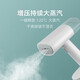 Mijia hand-held garment ironing machine Mijia hand-held garment ironing machine