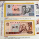 Collecting the world The fourth set of large and small RMB banknotes with the same number, the last four with the fourth set of banknotes, commemorative banknotes and coin collections, 9 sets of the last four with small, a full set of gift books New appearance Collecting the world The fourth set of large and small RMB banknotes with the same number, the last four with the fourth set of banknotes, commemorative banknotes and coin collections, 9 sets of the last four with small, a full set of gift books New appearance