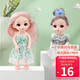 Xili doll children's toy Barbie doll dress up doll trend blind box DIY children boys and girls cute doll doll series Christmas gifts Xili doll children's toy Barbie doll dress up doll trend blind box DIY children boys and girls cute doll doll series Christmas gifts