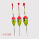 e Rock fishing floats fishing floats fishing floats floats sea floats foam floats fishing rod fishing line bait fishing tackle sound of lead 8 grams 1 pack e Rock fishing floats fishing floats fishing floats floats sea floats foam floats fishing rod fishing line bait fishing tackle sound of lead 8 grams 1 pack
