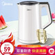 Midea Midea kettle kettle 304 stainless steel electric kettle seamless liner double layer anti-hot portable health kettle Kettle Petty exquisite style cost-effective recommendation Shu SH15Colour102 Midea Midea kettle kettle 304 stainless steel electric kettle seamless liner double layer anti-hot portable health kettle Kettle Petty exquisite style cost-effective recommendation Shu SH15Colour102